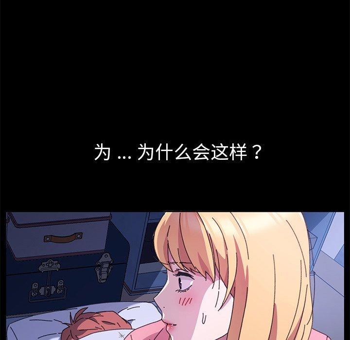 第58话 - 第133.jpg页