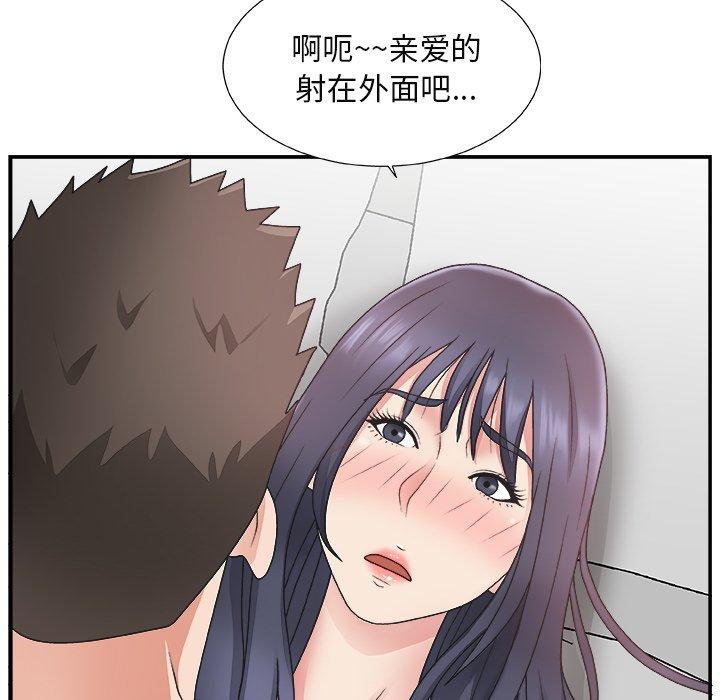 第 14 话 - 第105.jpg页