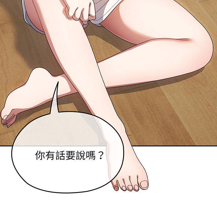 第1话 - 第116.jpg页