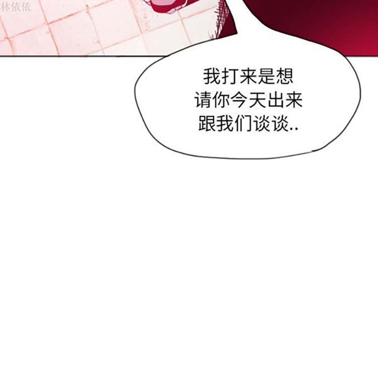 第 14 话 - 第98.jpg页