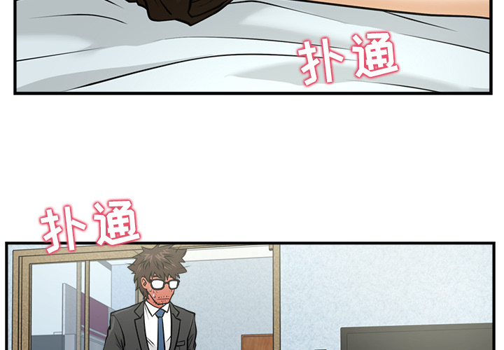35岁姜武烈 第 5 话 第2页