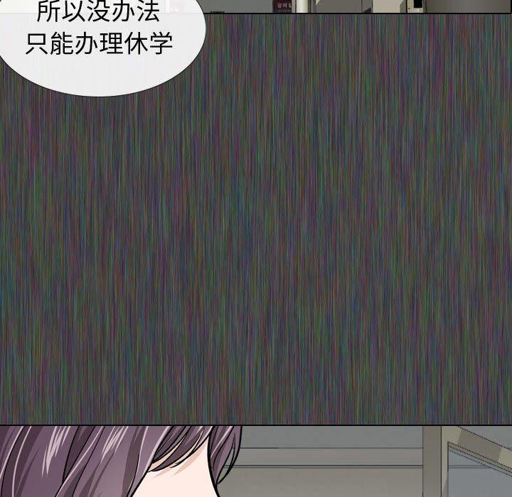 第 19 话 - 第47.jpg页
