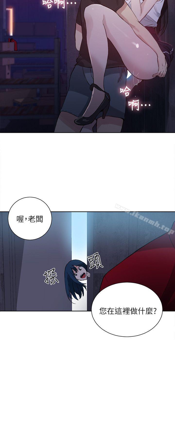 第57话 - 第19.jpg页