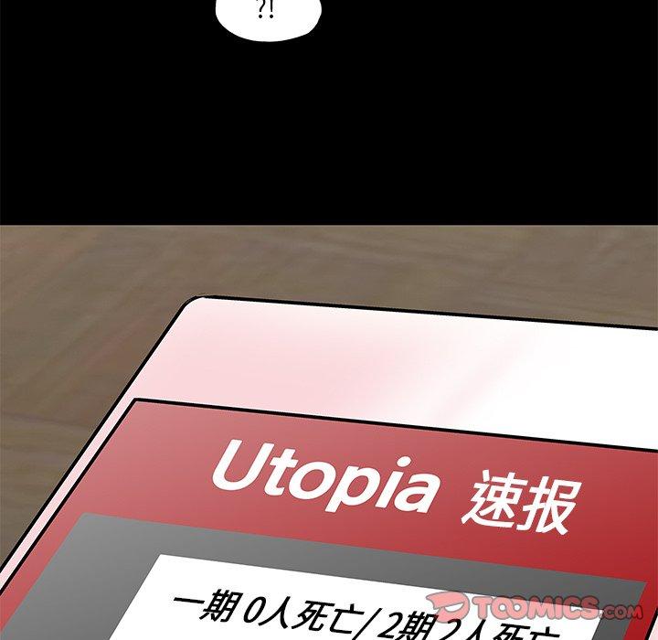 第99话 - 第80.jpg页
