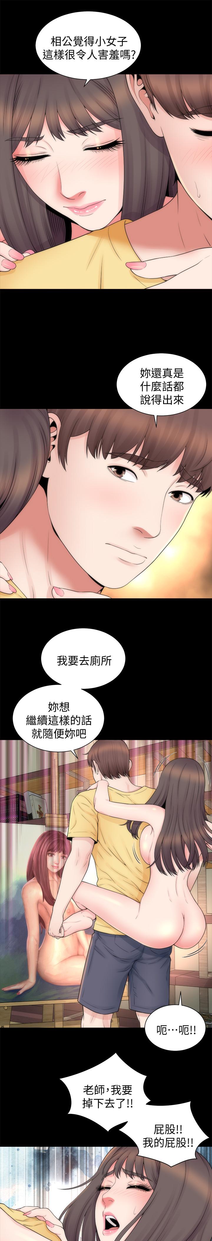 第47話-居然畫了我女兒的裸體 - 第13.jpg页
