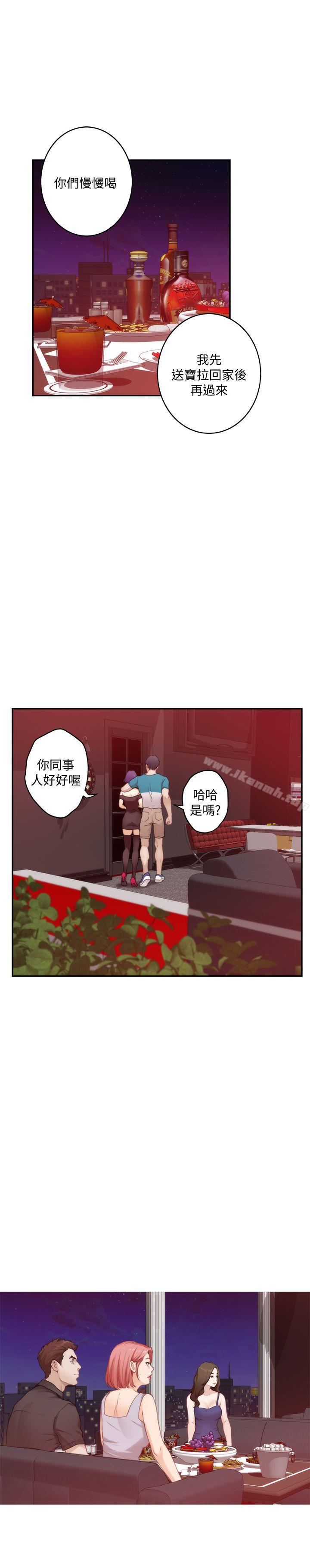 第36话-两个洞都享受 - 第29.jpg页