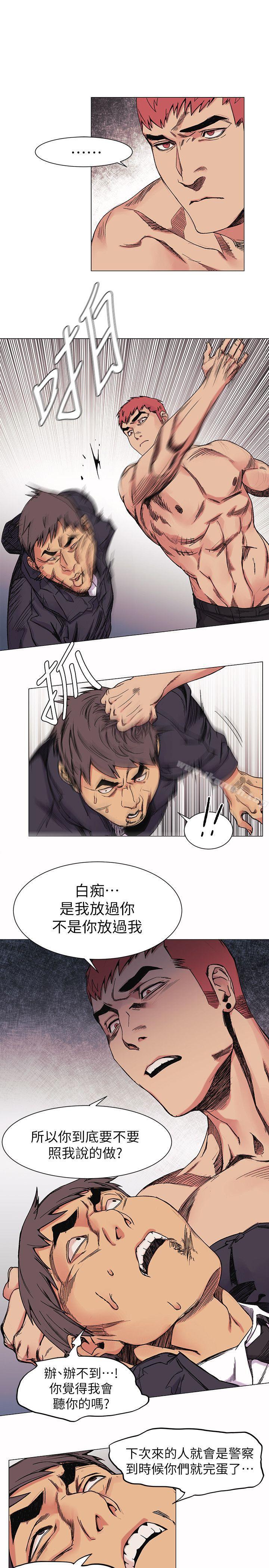 第28話 - 找出弱點 - 第9.jpg页