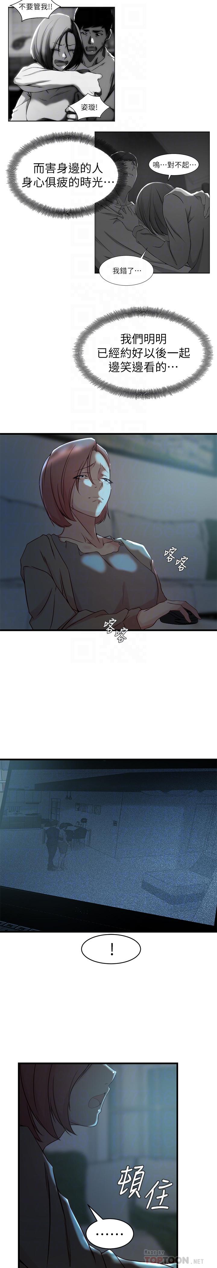 第 37 话 - 第10.jpg页