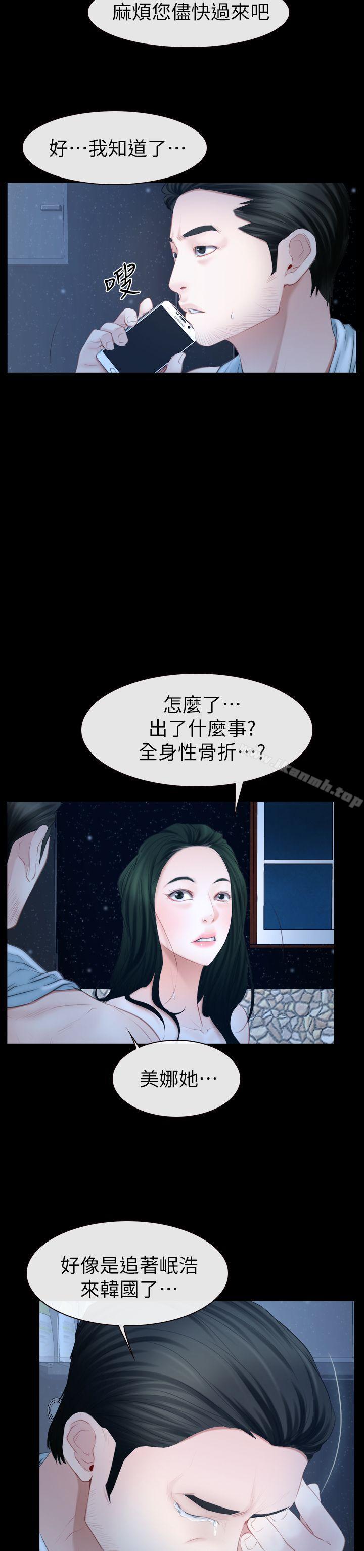 第62話 - 第14.jpg页