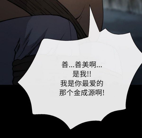 第 30 话 - 第142.jpg页