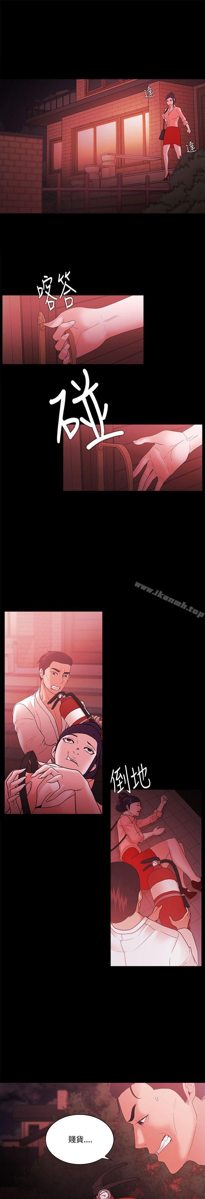 第67话 - 第17.jpg页