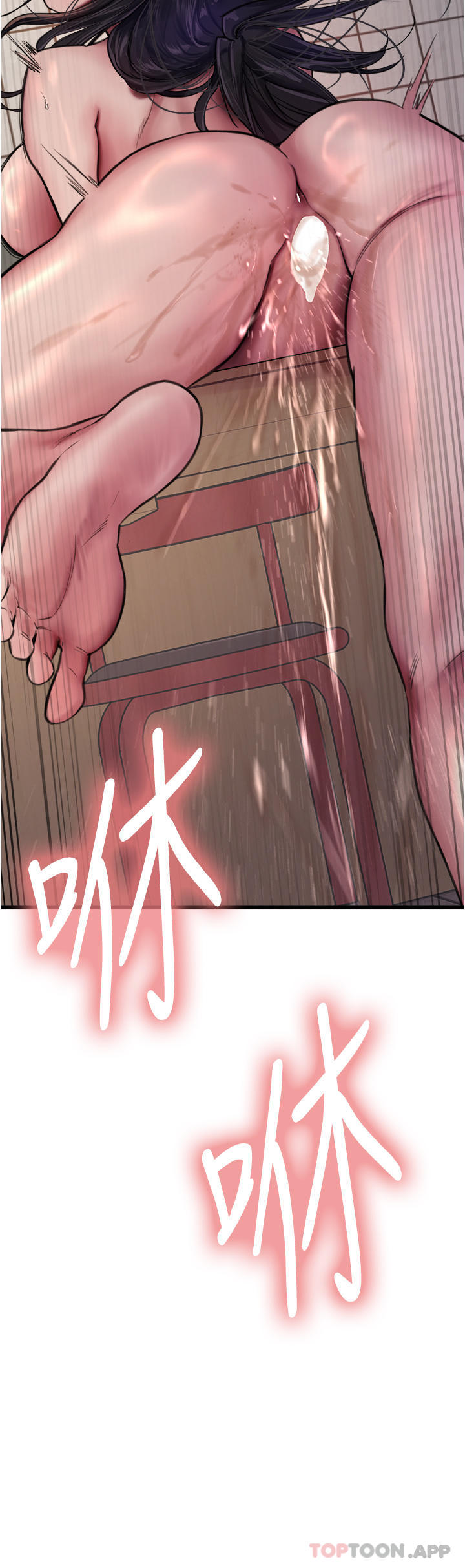 第53话-老公，填满我!!♥ - 第4.jpg页