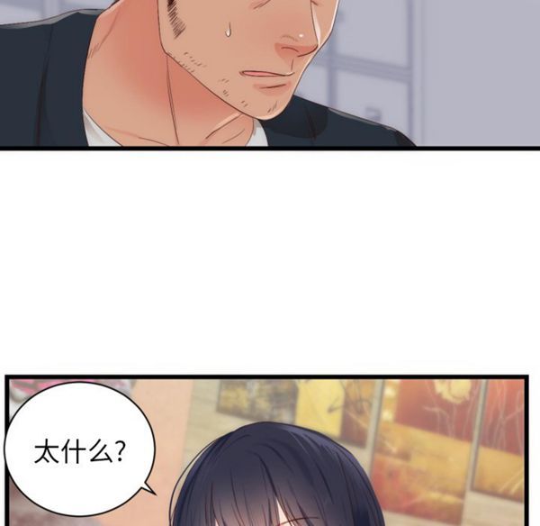 第 25 话 - 第8.jpg页