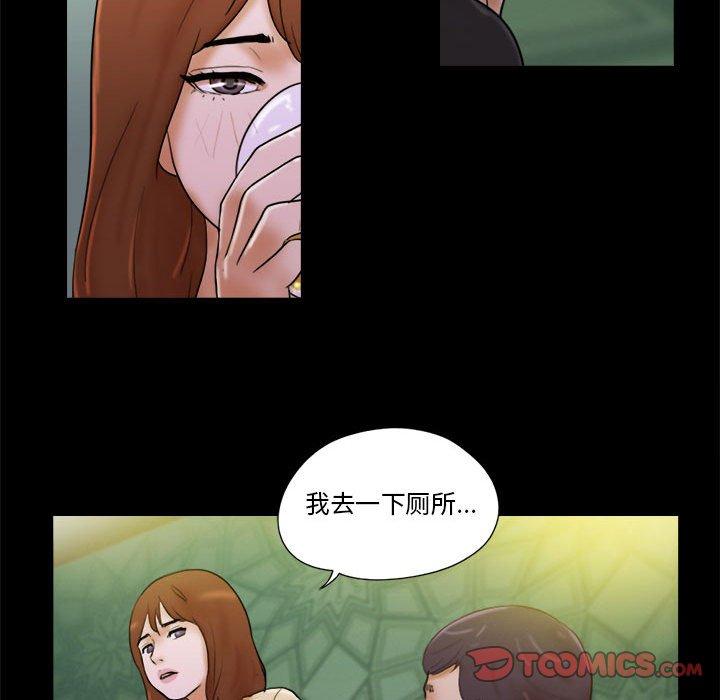 第28话 - 第46.jpg页