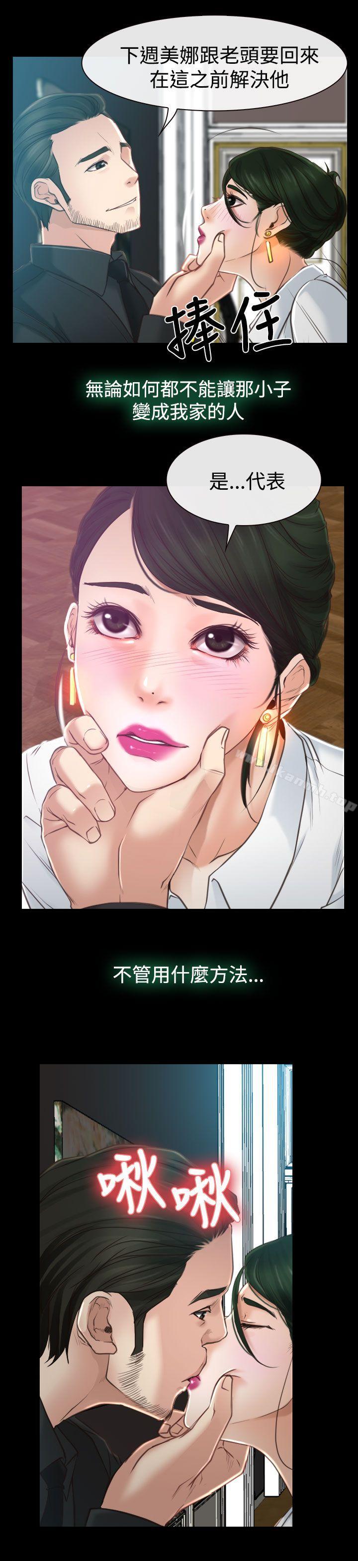 第13話 - 第31.jpg页