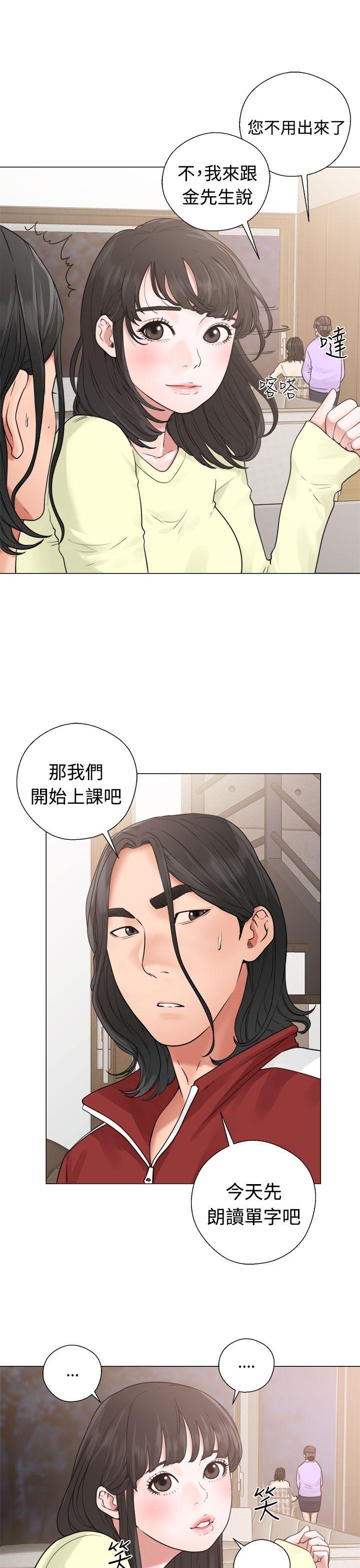 第20話 - 第21.jpg页