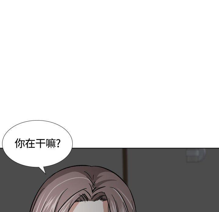 第 13 话 - 第39.jpg页
