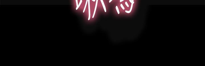 第66話-拋到九霄雲外 - 第34.jpg页