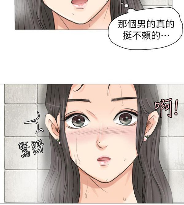 第 3 话 - 第7.jpg页