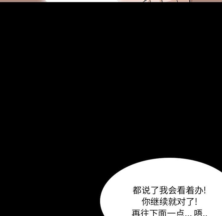 第 3 话 - 第24.jpg页