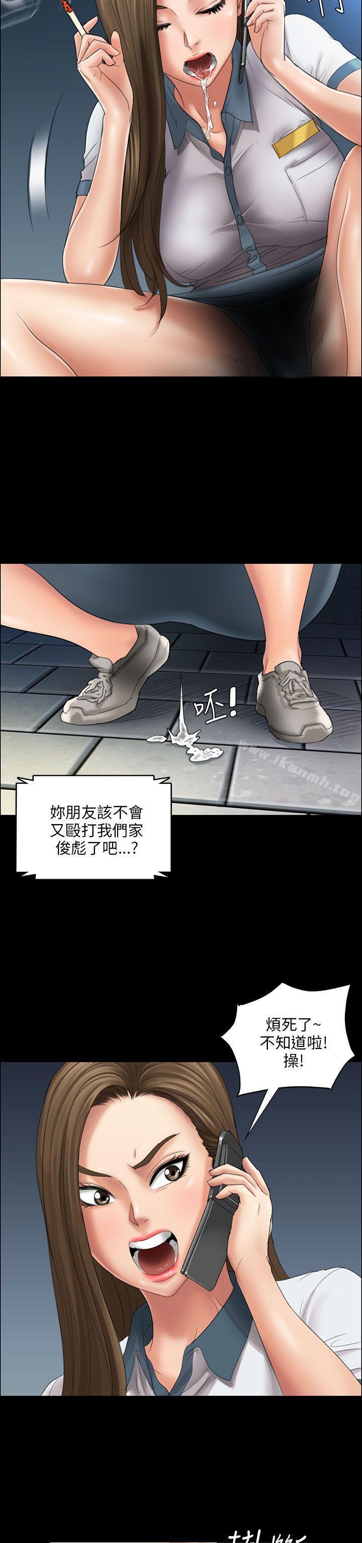 第11話 - 第14.jpg页
