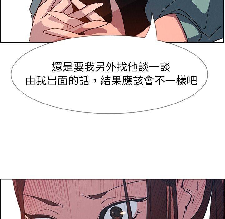 第5話 - 第55.jpg页