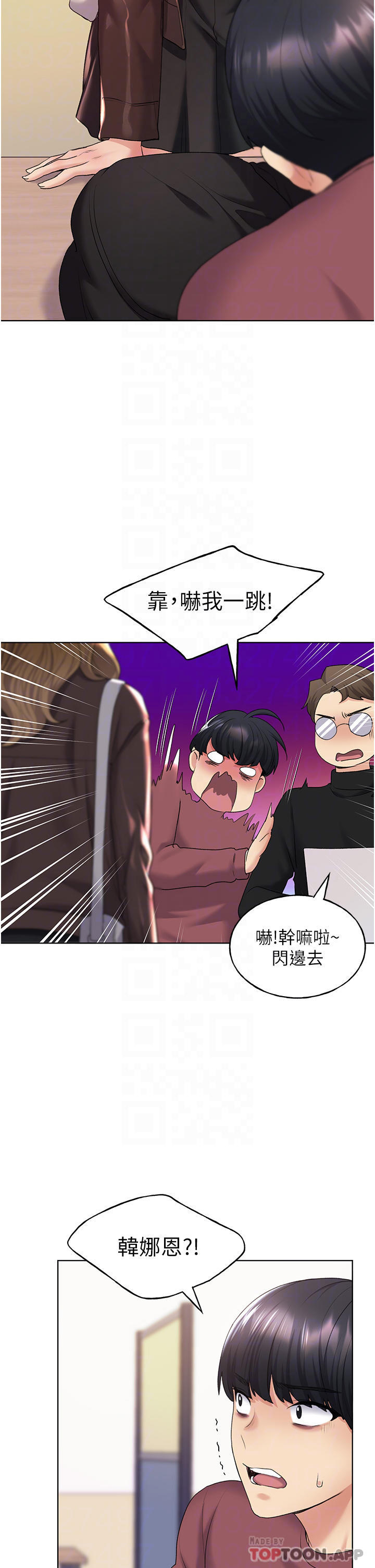 第9话-想被学长吃乾抹净 - 第31.jpg页