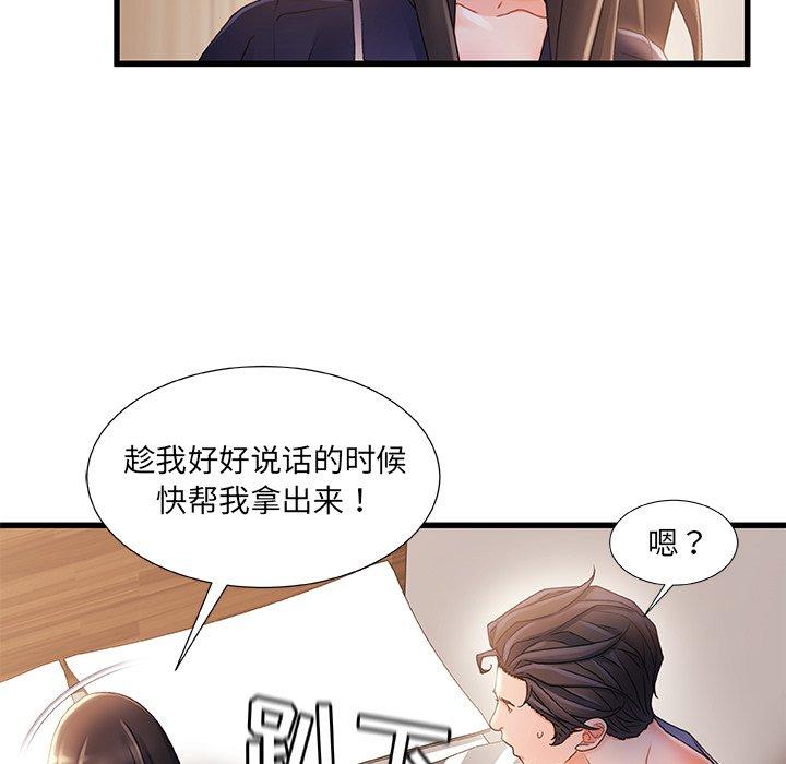 第 28 话 - 第71.jpg页