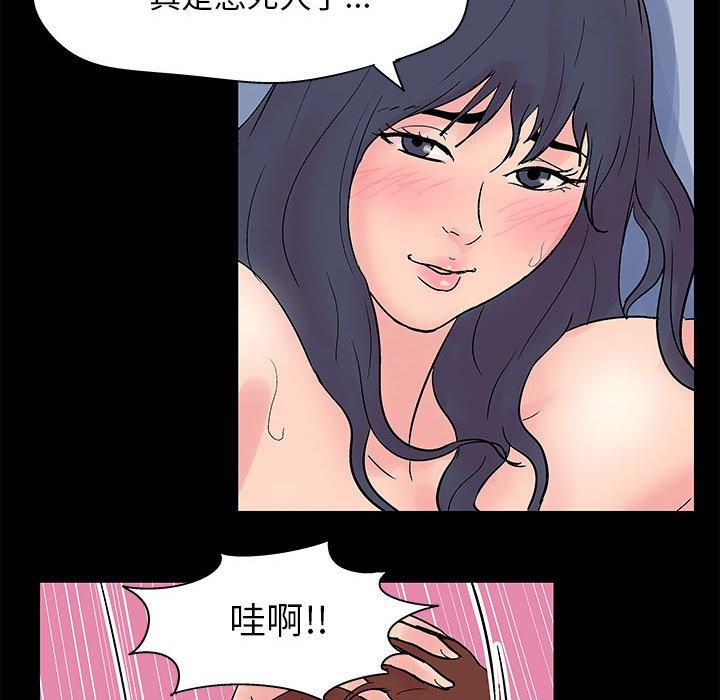 第5话 - 第40.jpg页