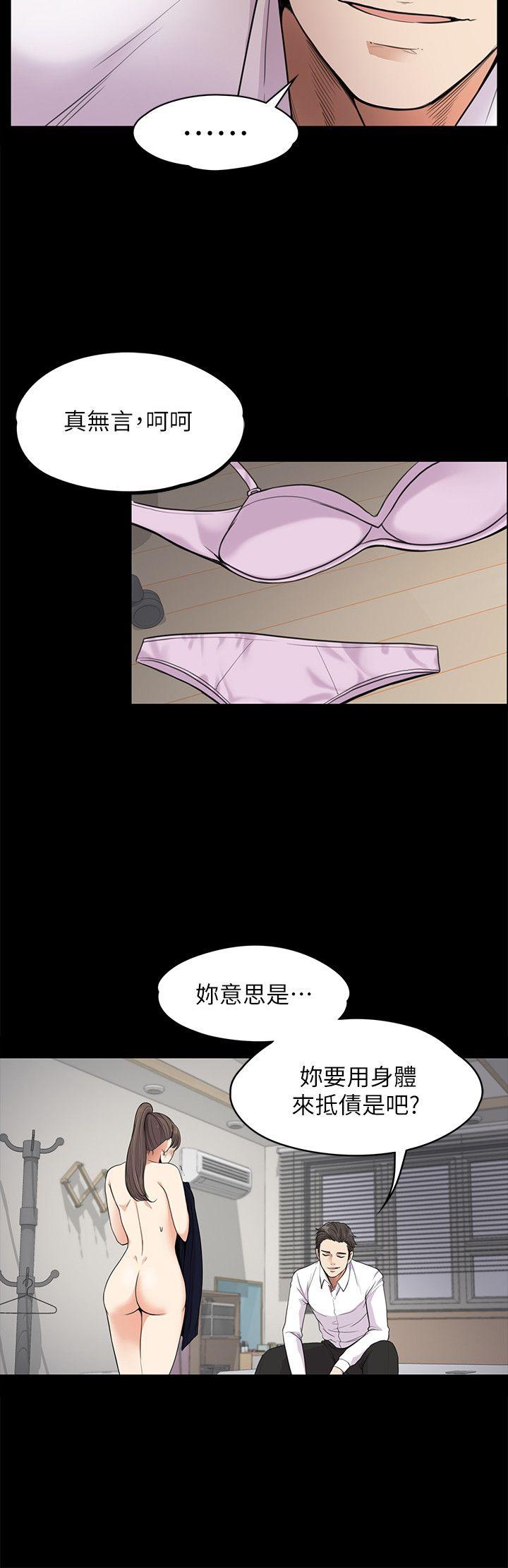第18话 - 脫掉吧，我去關燈 - 第23.jpg页