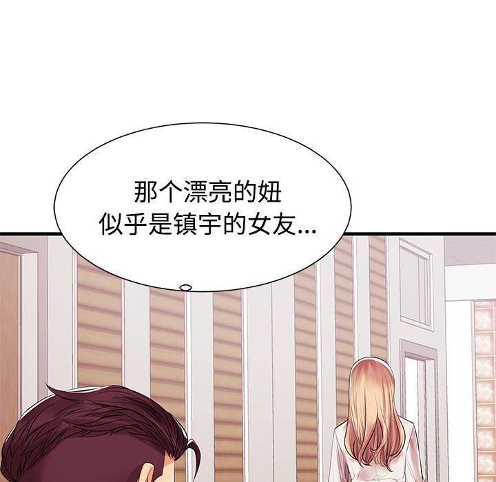 第1话 - 第122.jpg页