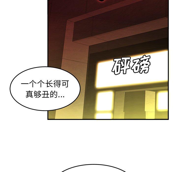 第 24 话 - 第16.jpg页