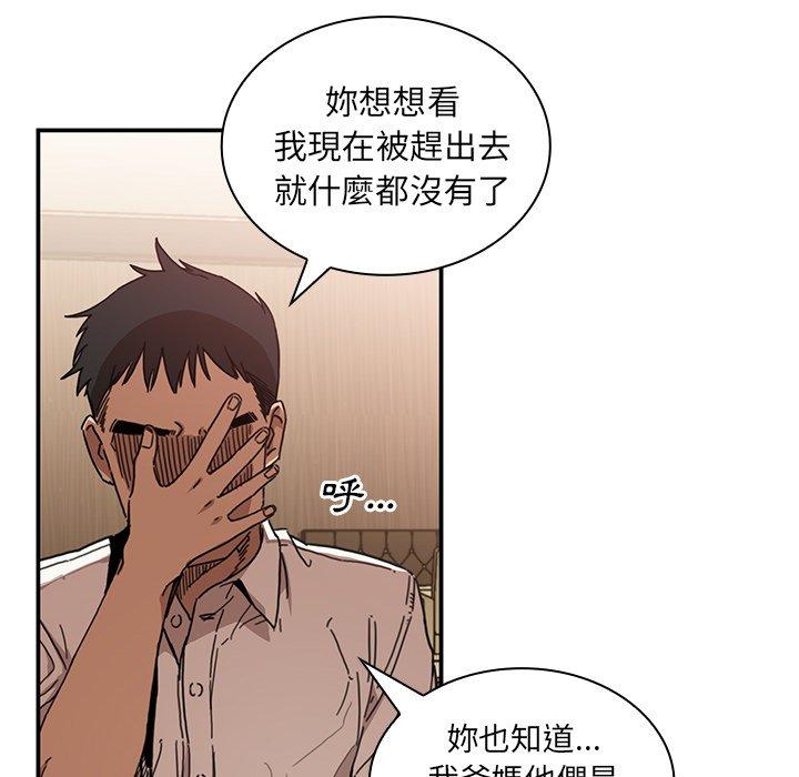 第12话 - 第20.jpg页