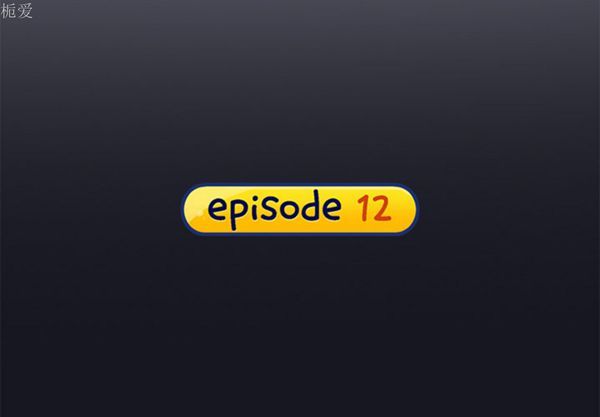 第 12 话 - 第4.jpg页