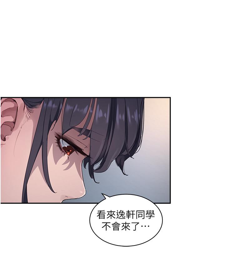 第31话-阿姨的深夜秘密邀約 - 第27.jpg页