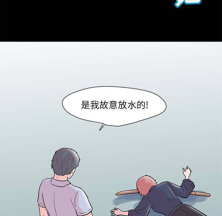 第68话 - 第61.jpg页