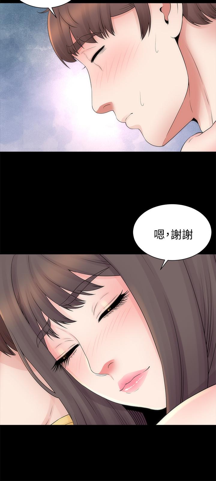第47話-居然畫了我女兒的裸體 - 第15.jpg页