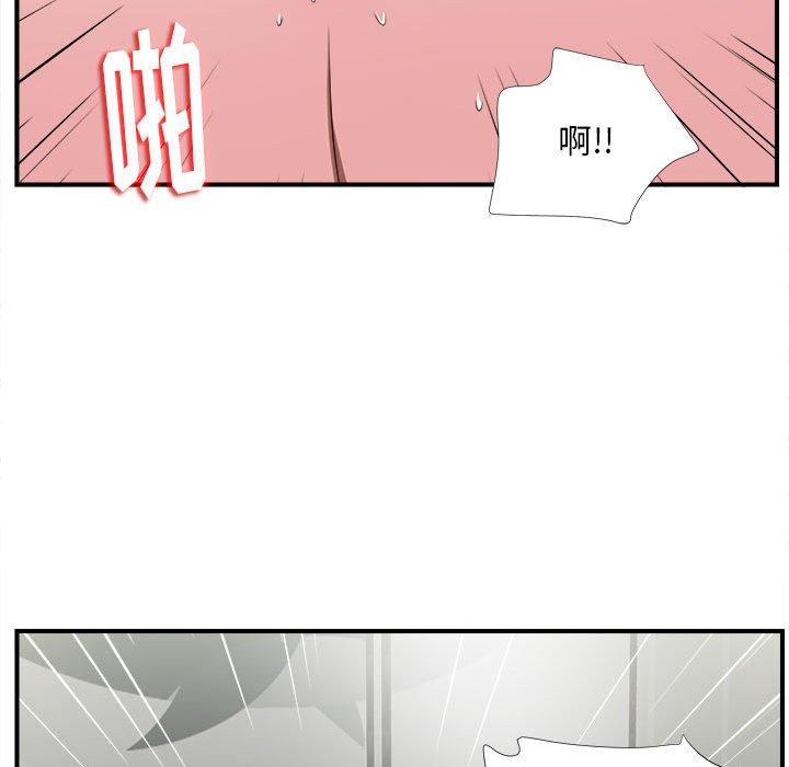 第 3 话 - 第100.jpg页