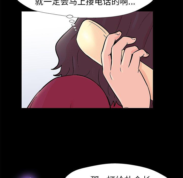 第154话 - 第55.jpg页