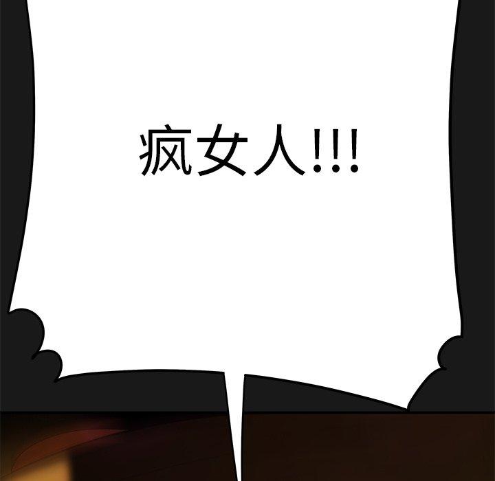 第 29 话 - 第47.jpg页