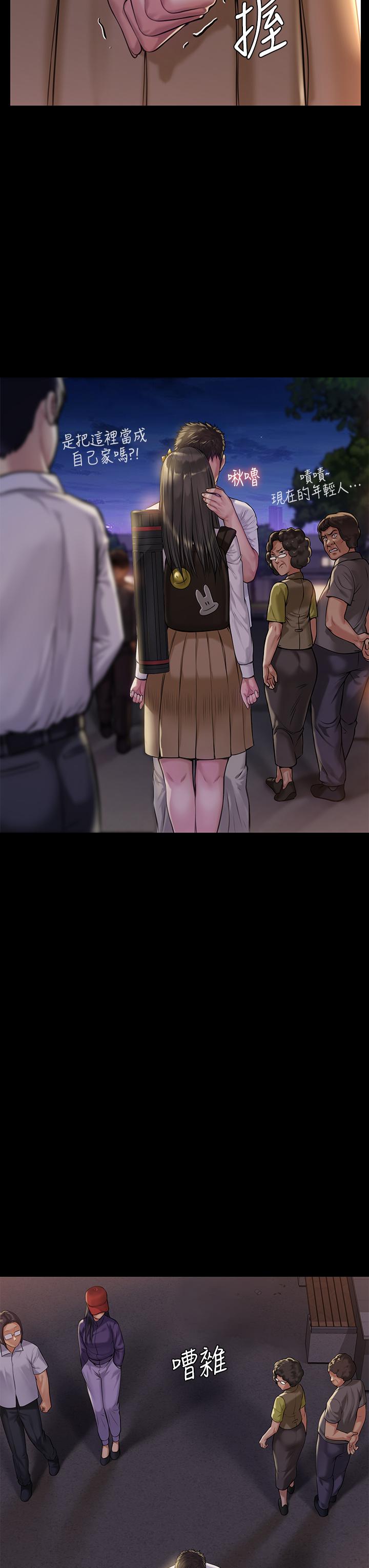 第193話-不想回家的少女 - 第32.jpg页