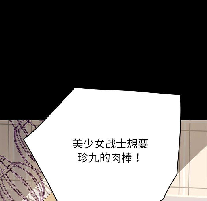 第25话 - 第74.jpg页