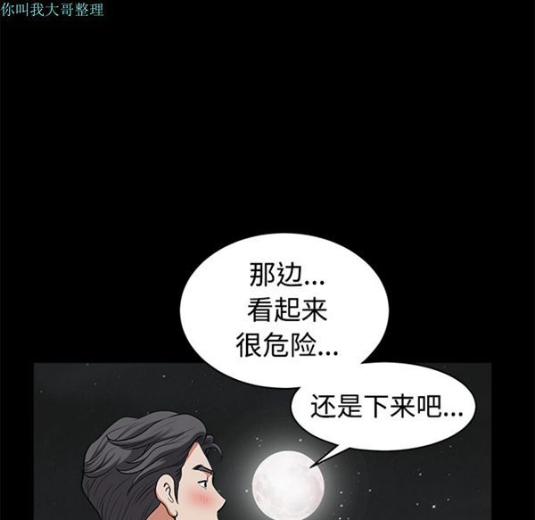 第 5 话 - 第122.jpg页