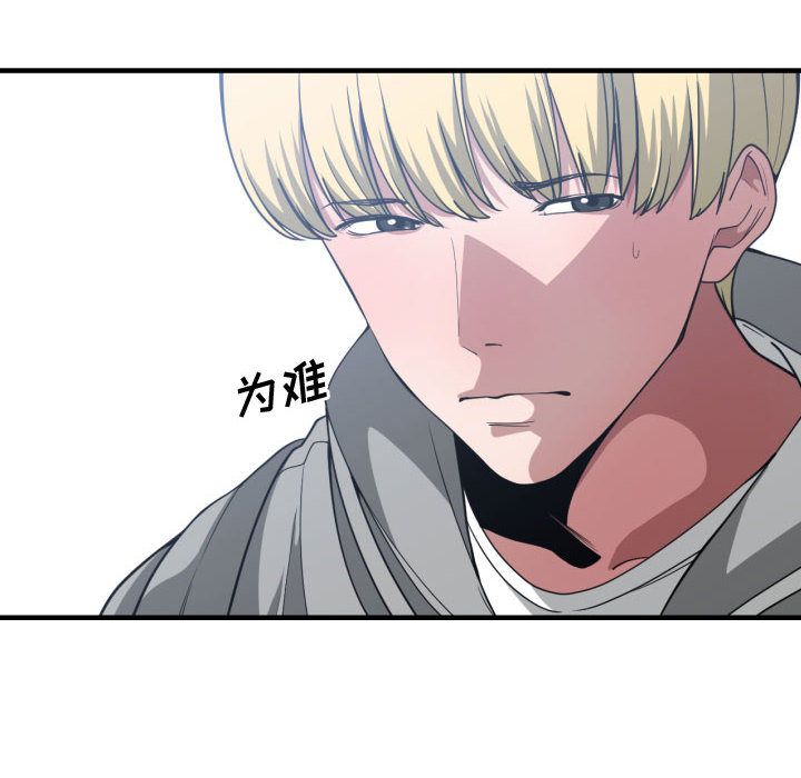 第 27 话 - 第85.jpg页