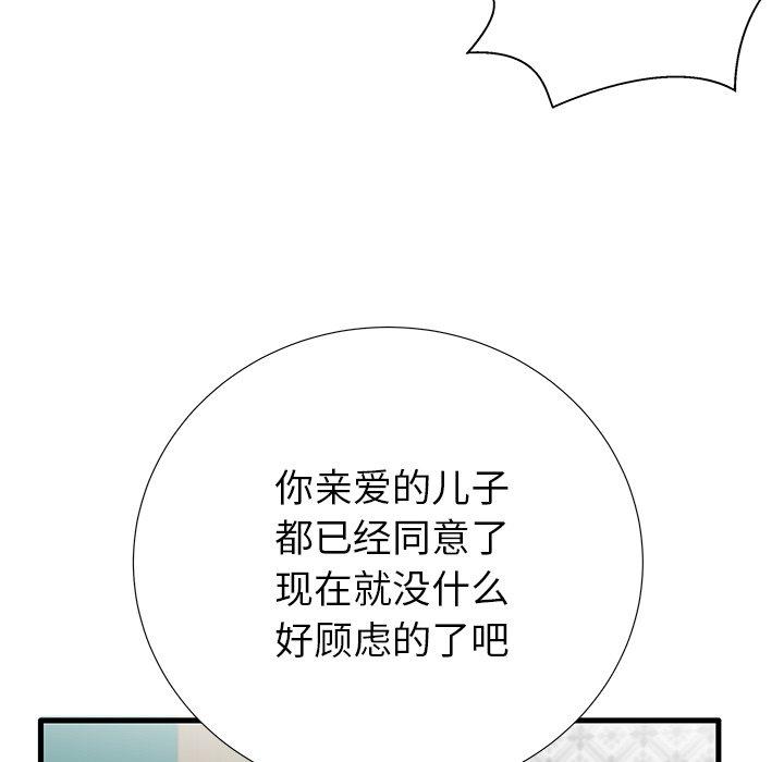 第26话 - 第27.jpg页