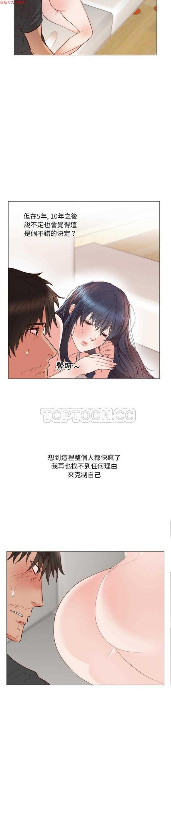 第 11 话 - 第5.jpg页