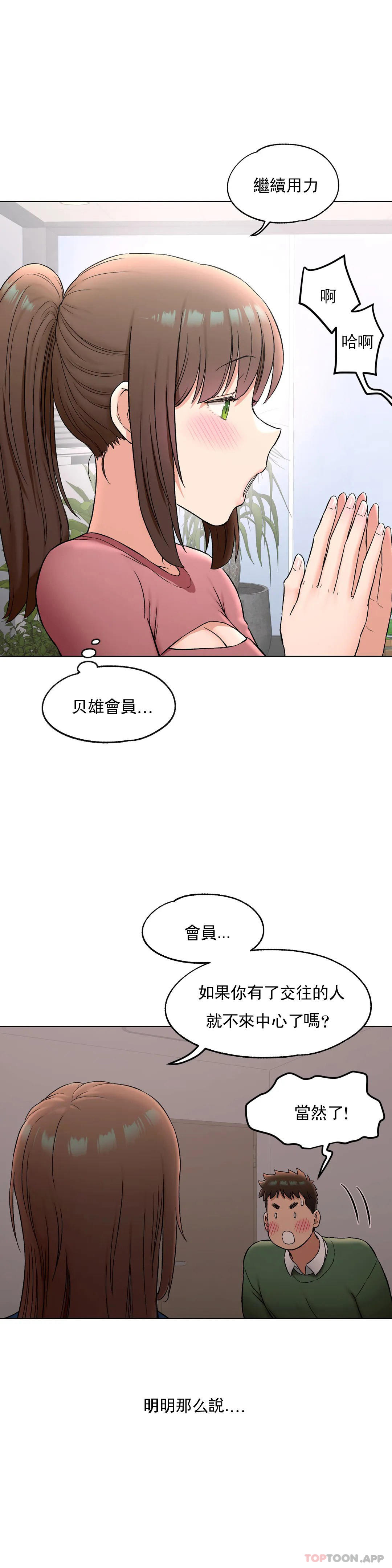 第76话 - 第6.jpg页