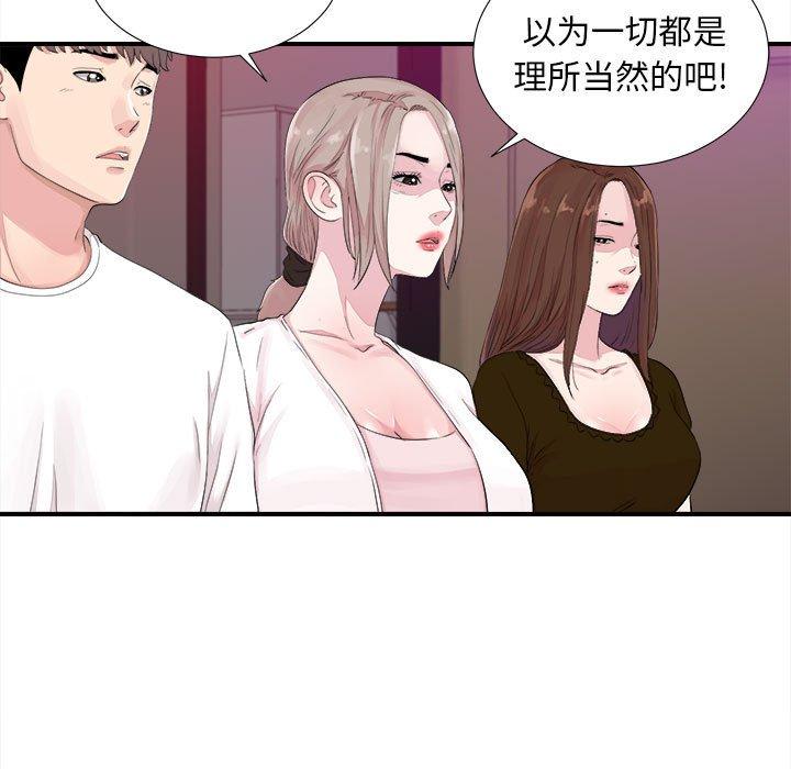 第 40 话 - 第21.jpg页