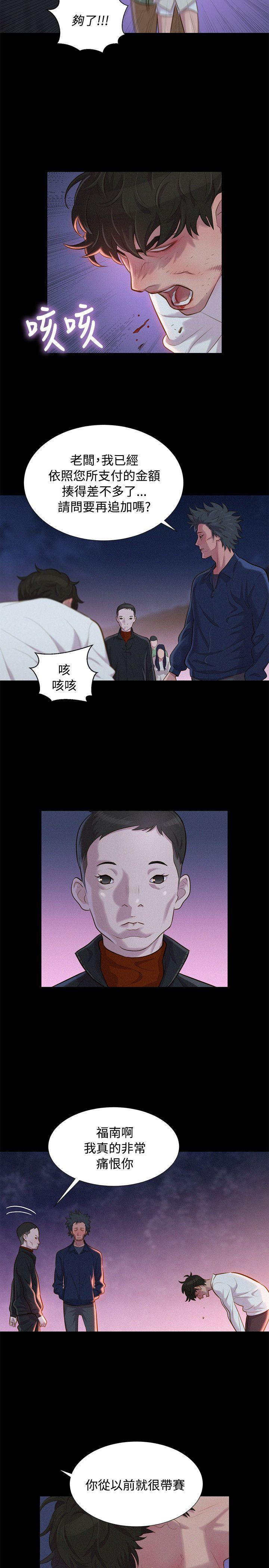 第 41 话 - 第2.jpg页