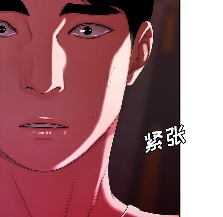 第 48 话 - 第49.jpg页